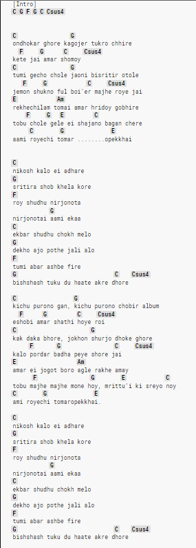 ondhokar ghore guitar chords with lyrics 