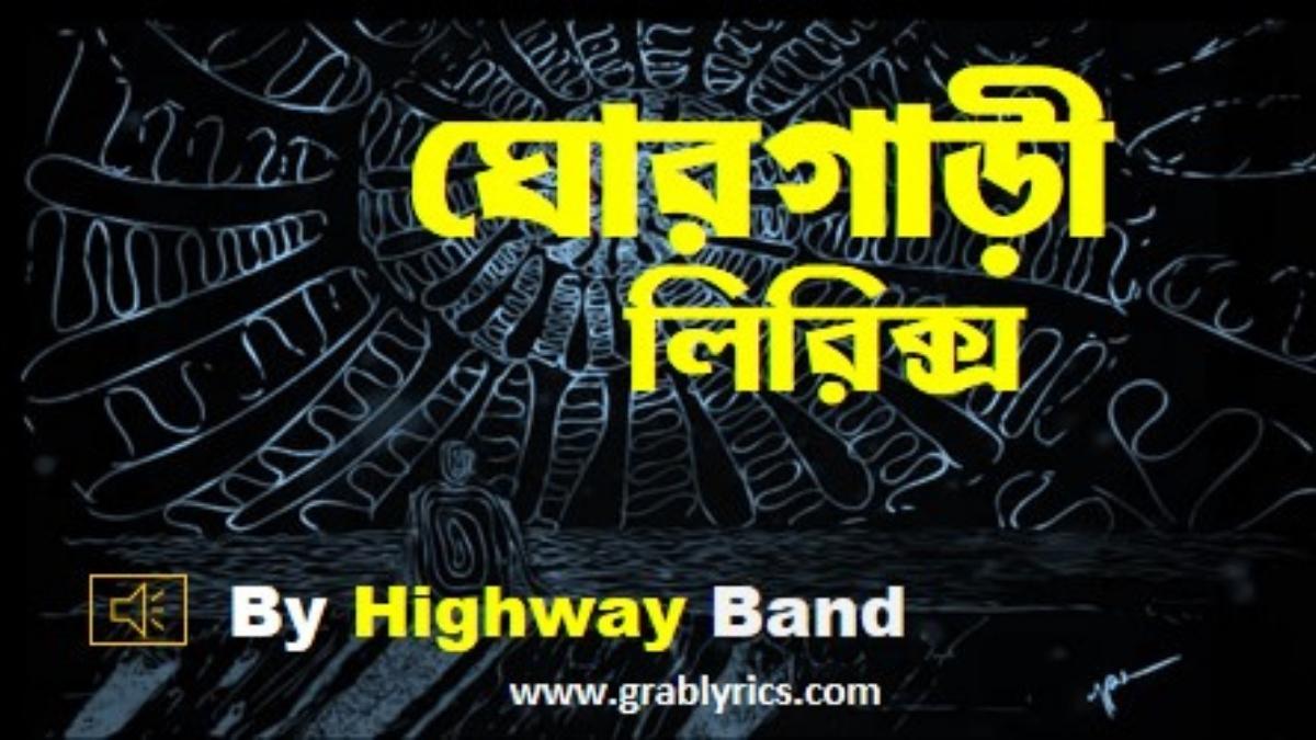 GhorGari Lyrics Highway Band
