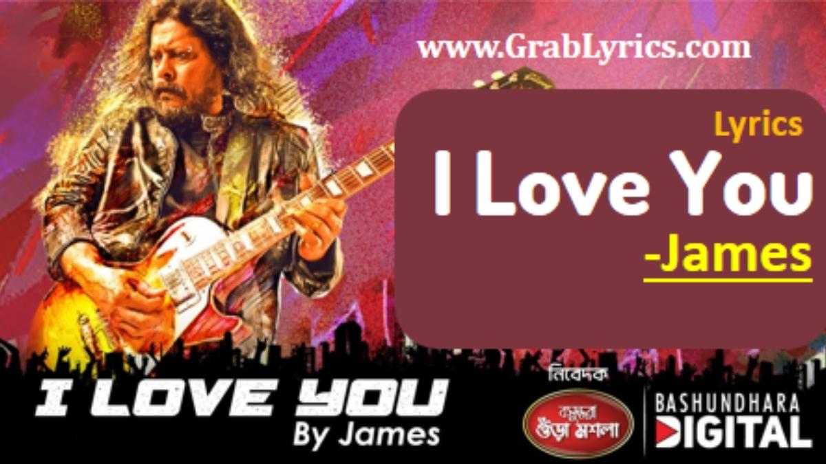 I love you song lyrics by Nogor Baul James