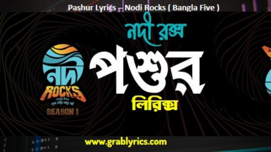pashur lyrics nodi rocks by bangla five band