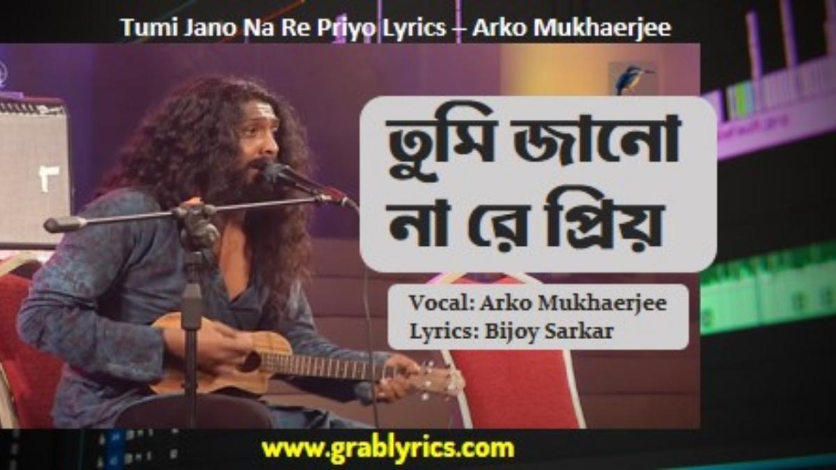tumi jano na re priyo lyrics by bijoy sarkar sung by arko mukhaerjee