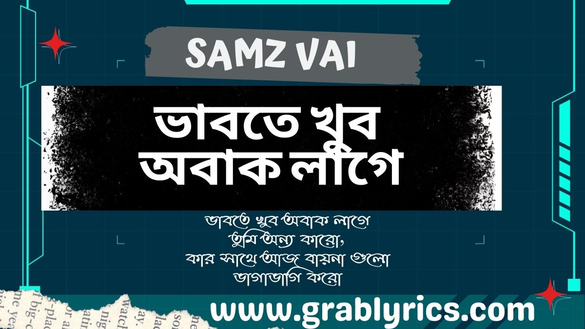 Vabte khub obak lage tumi onno karo lyrics by samz vai