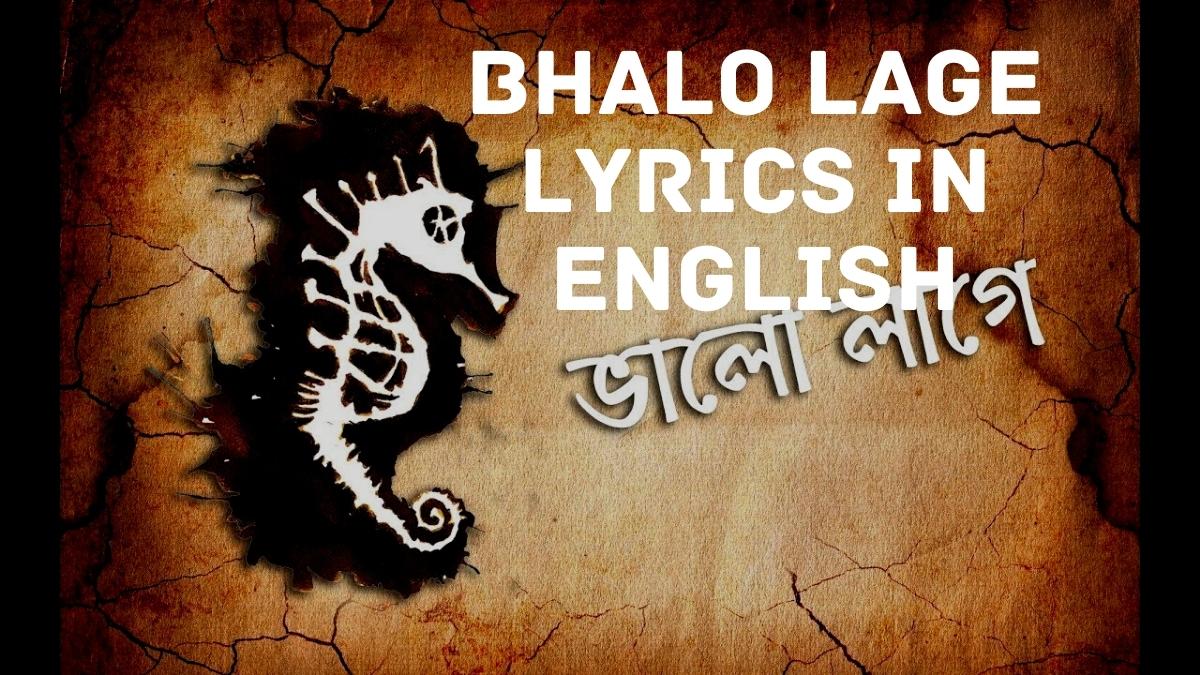 Bhalo Lage Lyrics by mohiner ghoraguli in English Translation