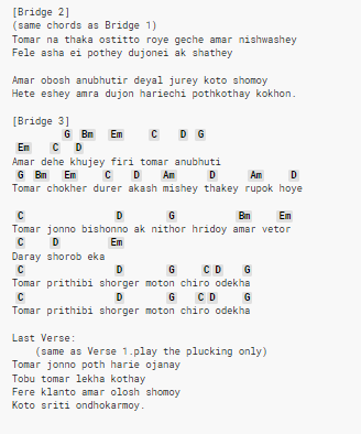 Obosh Onuvutir Deyal chords with lyrics