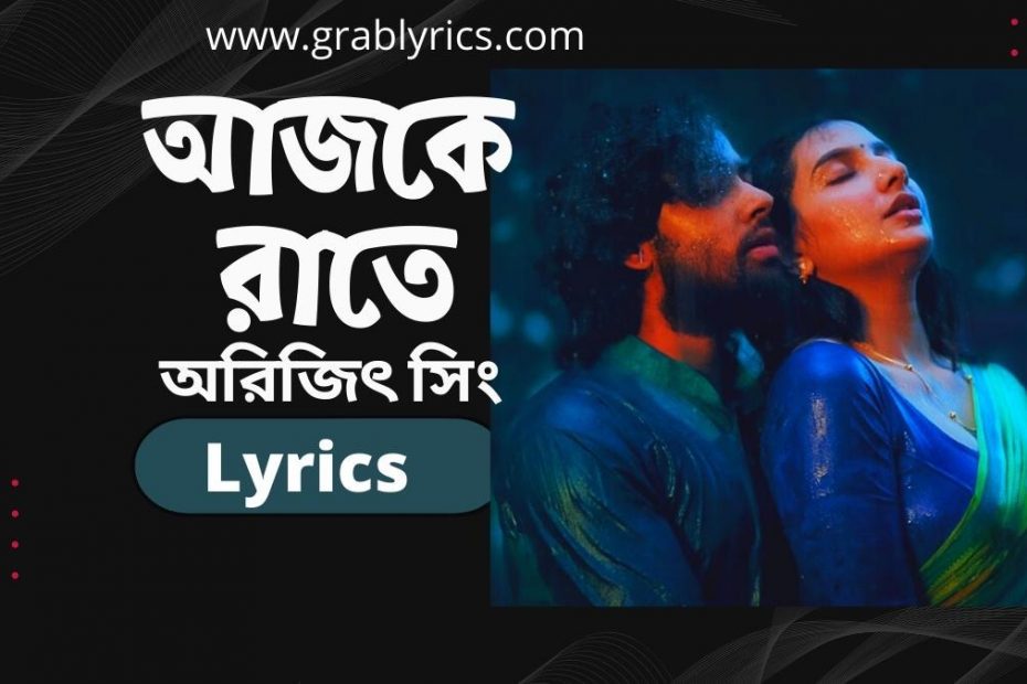 Ajke Raatey Lyrics song by Arijit Singh