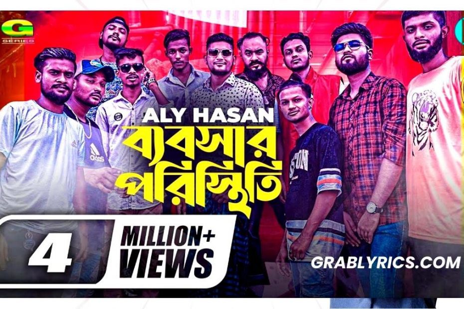 Bebshar Poristhiti Lyrics lyrics song by Aly Hasan, Rap song