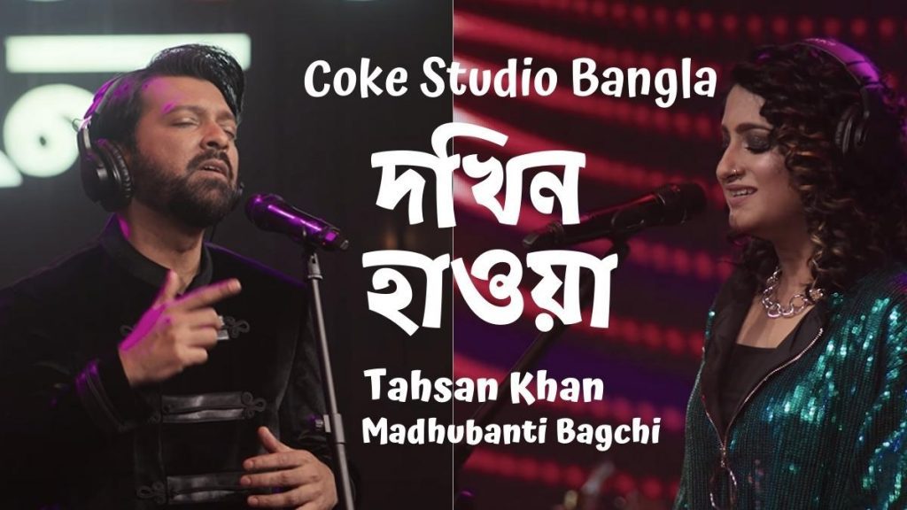 shono go dokhino hawa lyrics song by coke studio bangla tahsan x madhubanti 