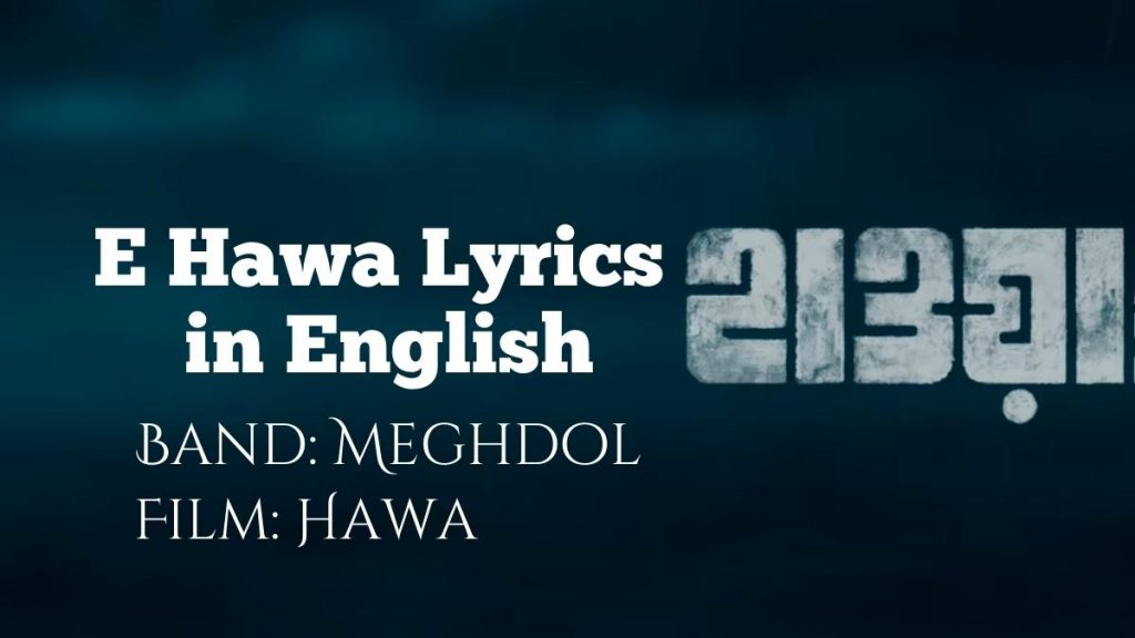 E Hawa Lyrics in English Translation hawa film song 