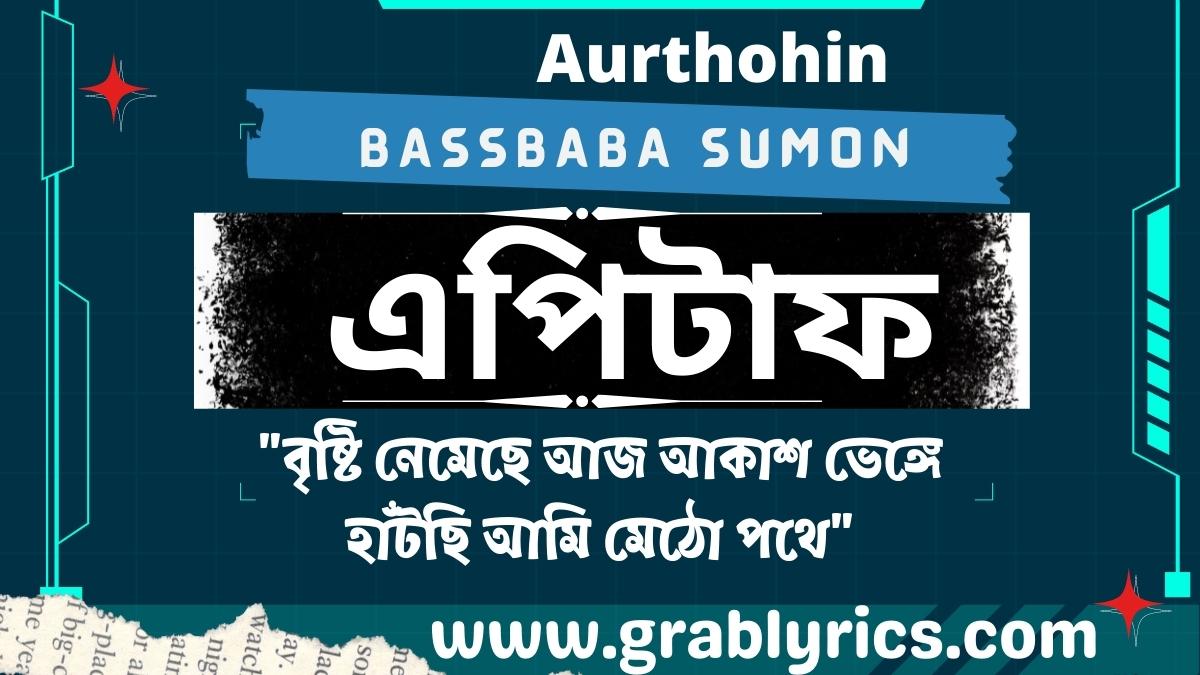 Eipitaph Aurthohin lyrics song by bassbaba sumon