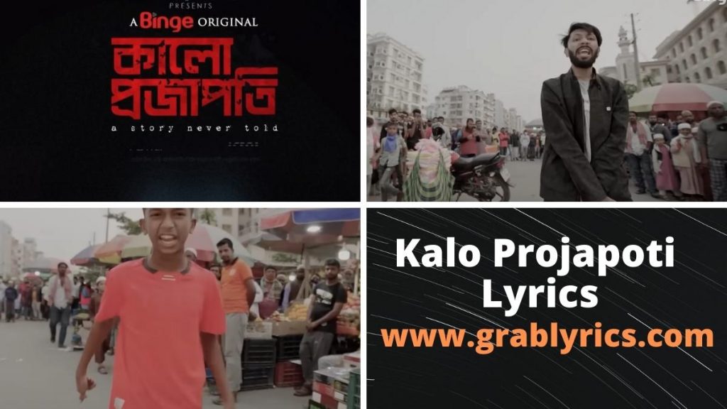 Kalo Projapoti Lyrics song by Tabib Mahmud & Rana GullyBoy in Bengali 