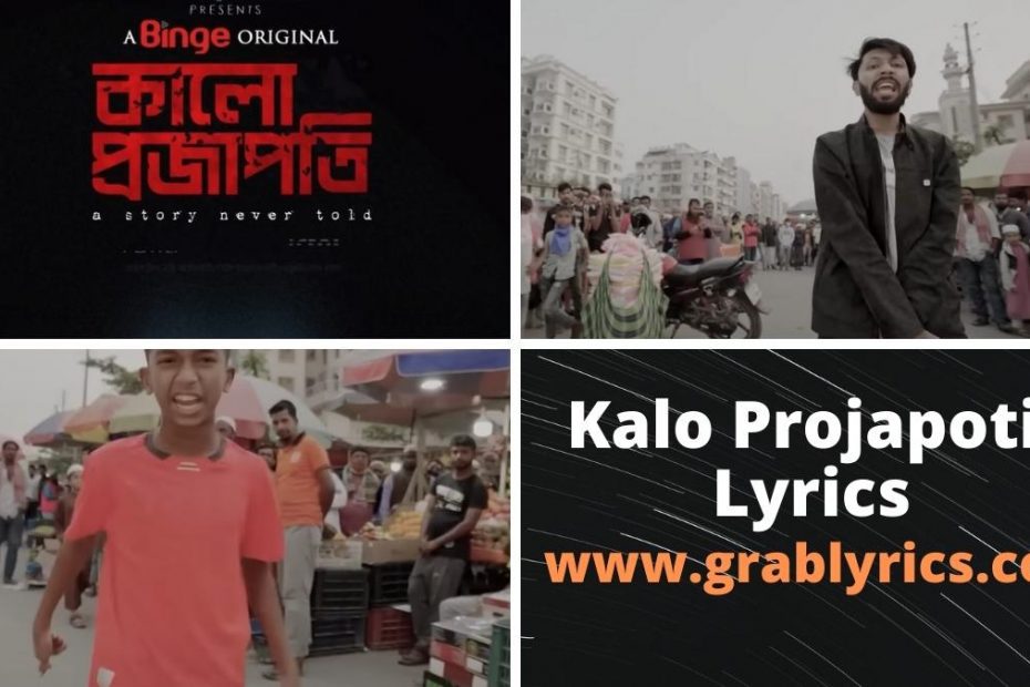 Kalo Projapoti Lyrics song by Tabib Mahmud & Rana GullyBoy in Bengali