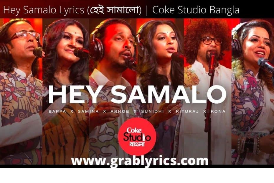 Hey Samalo Lyrics by Coke Studio Bangla