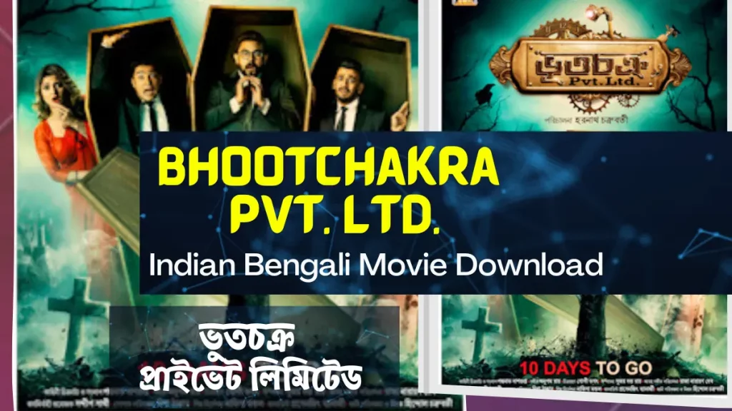 Bhootchakra Private Limited Bangla Movie Download and watch online