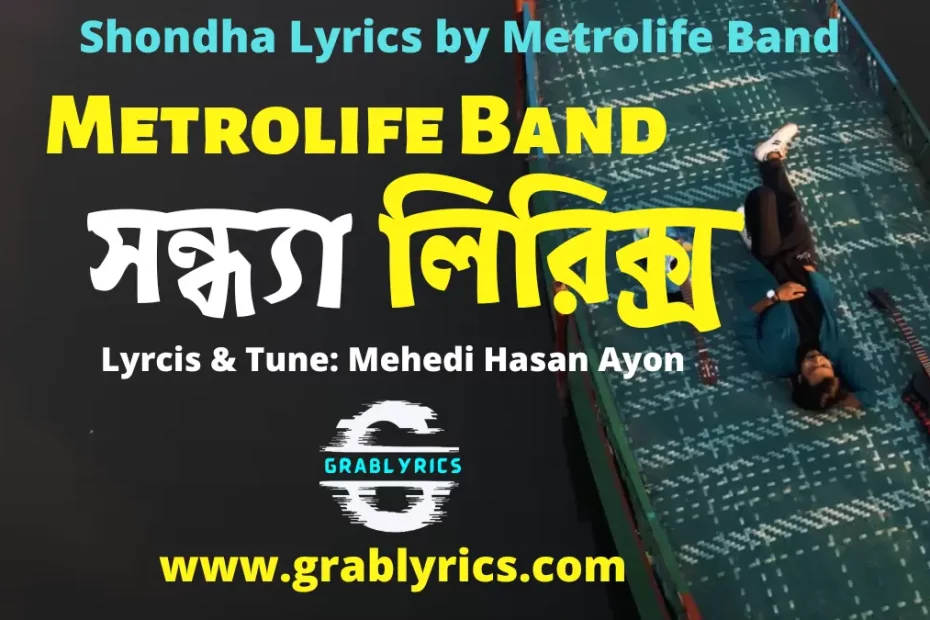 Shondha Lyrics by Metrolife Band 