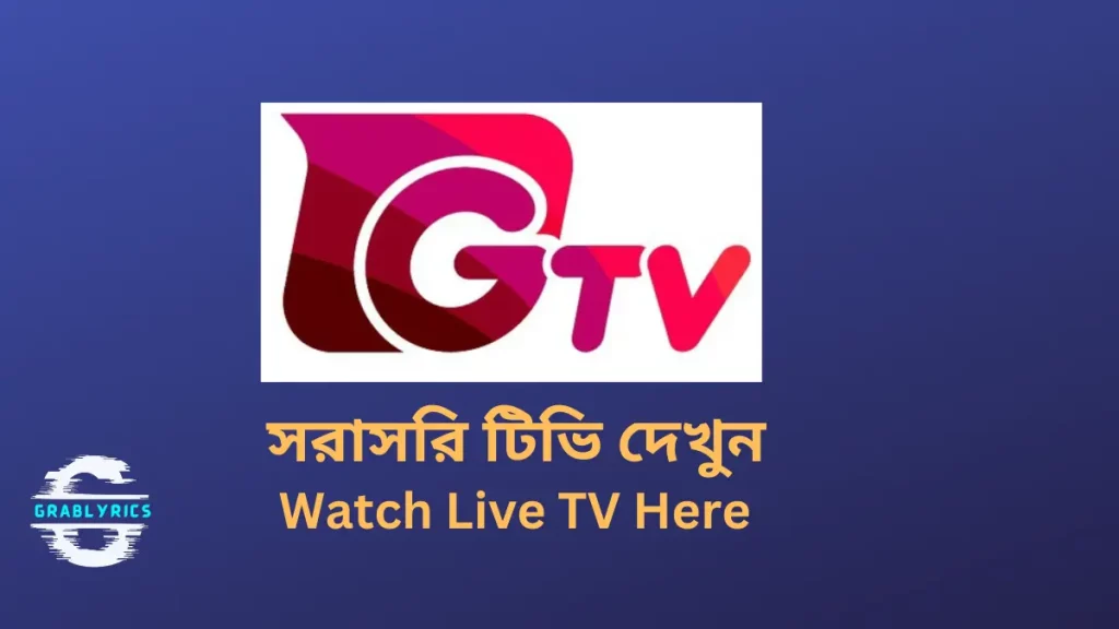 Watch live cricket and football match on GTV 