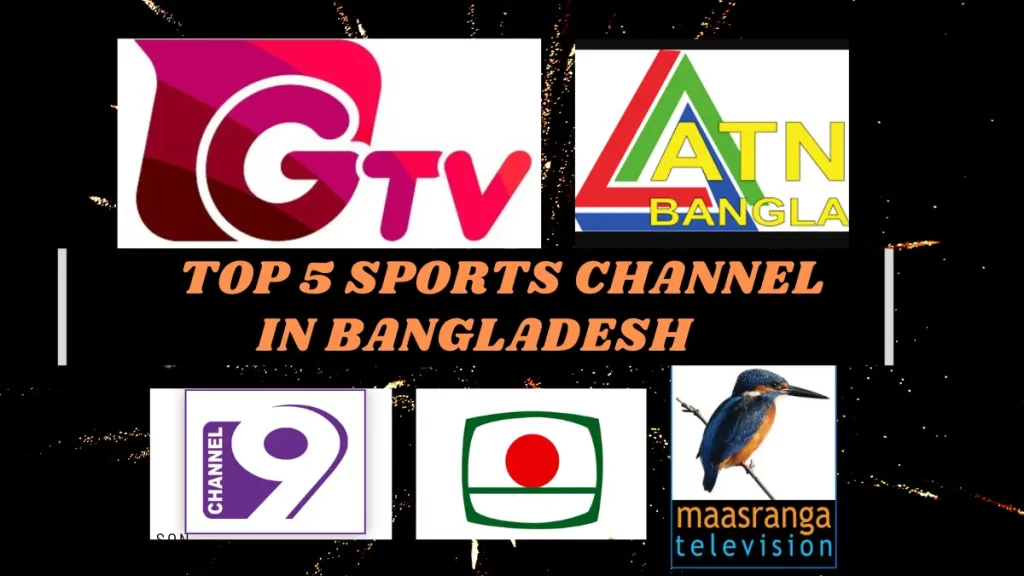 Top 5 best Live Sports TV Channel in Bangladesh