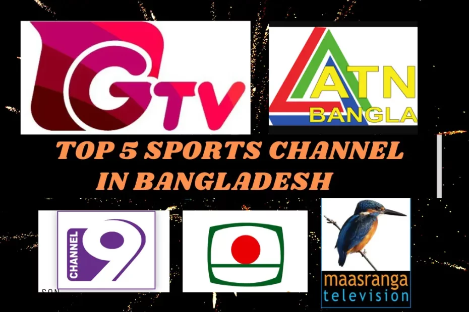 Top 5 best Live Sports TV Channel in Bangladesh