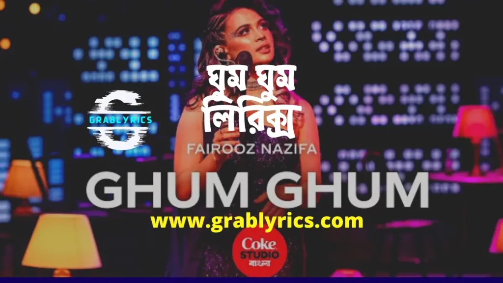 Ghum Ghum Lyrics in Bengali by Coke Studio Bangla