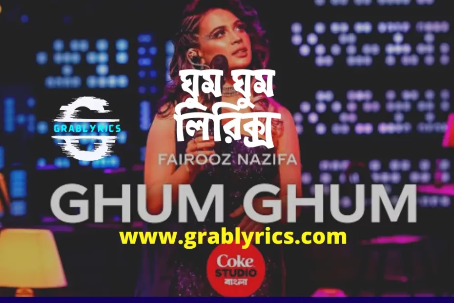 Ghum Ghum Lyrics in Bengali by Coke Studio Bangla
