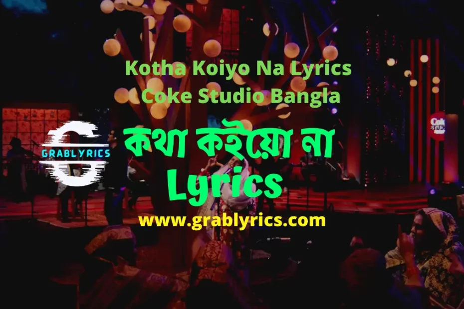 Dekha Na Dile Bondhu Lyrics song by Coke Studio Bangla