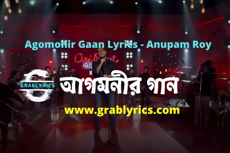Agomonir Gaan Lyrics is by Anupam Roy