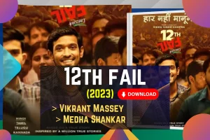 12th Fail Movie Download - Telegram Link