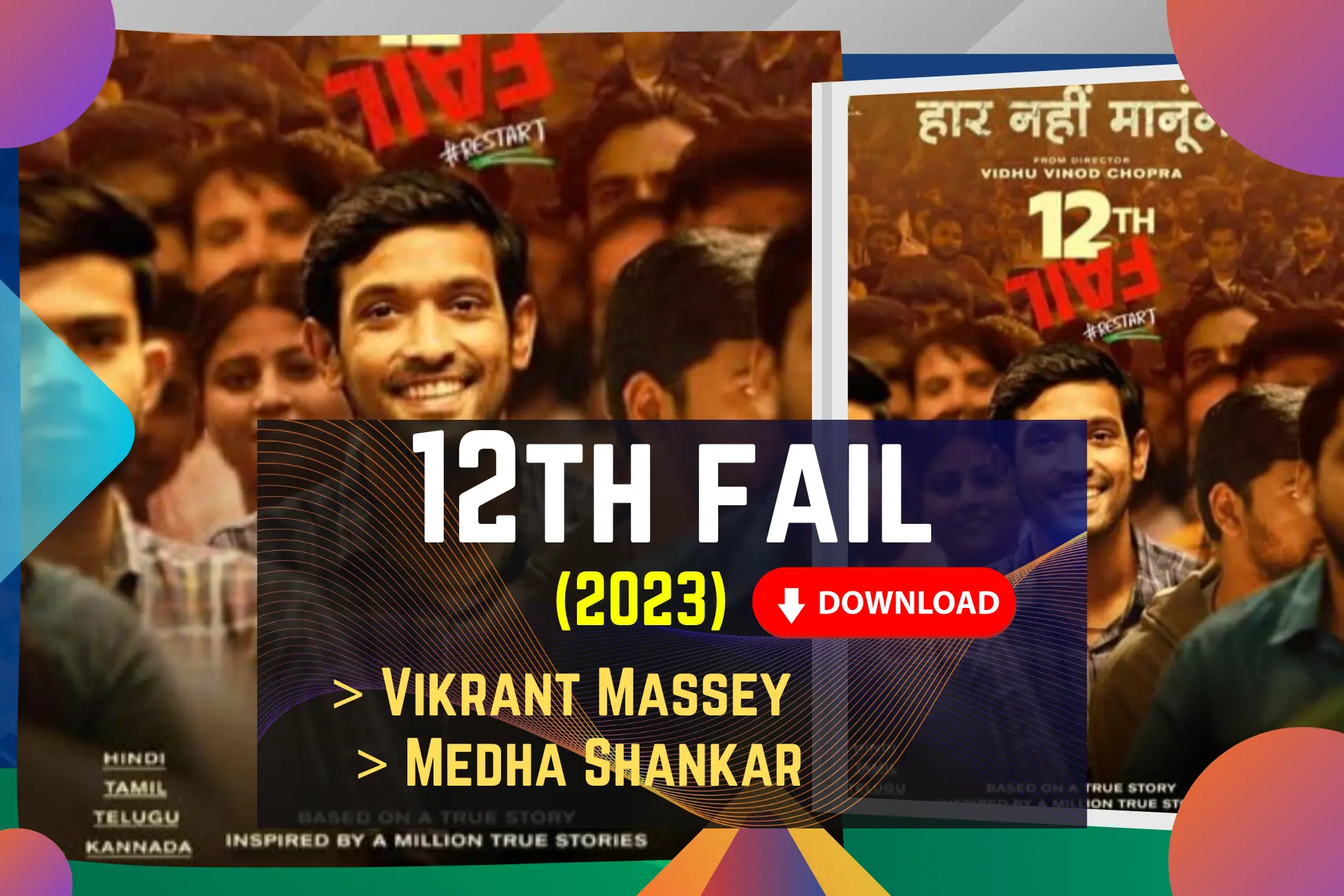 12th Fail Movie Download Telegram Link GrabLyrics